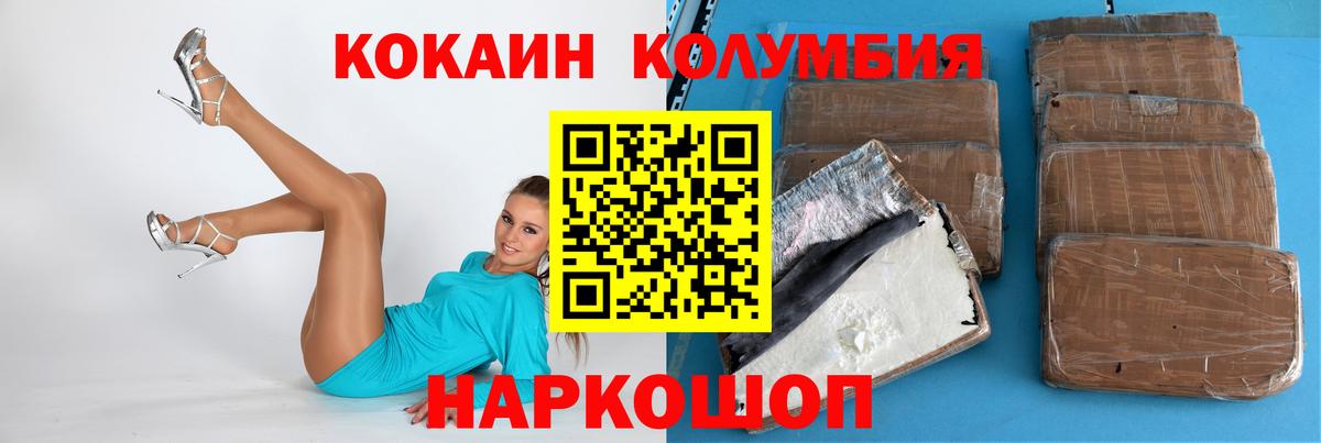Героин Кинель