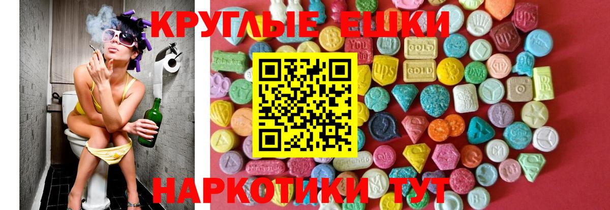 Экстази  Экстази louis Vuitton  Вход с VPN  Кинель 