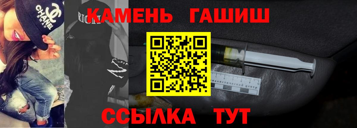 Гашиш VHQ Кинель