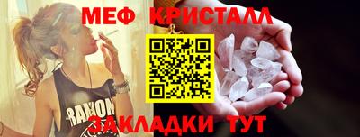 стаф Ипатово