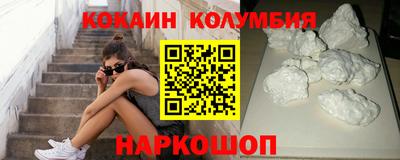 стаф Ипатово