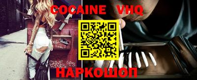стаф Ипатово