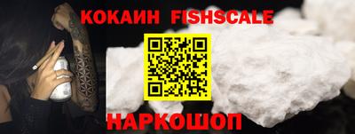стаф Ипатово