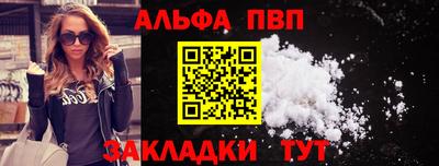 стаф Ипатово