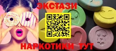 стаф Ипатово