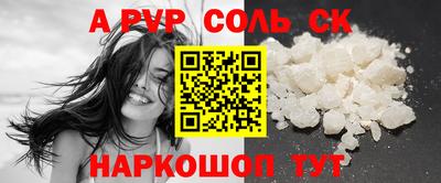стаф Ипатово