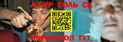 марки lsd Ирбит