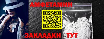 стаф Ипатово