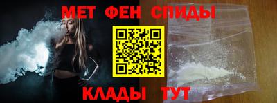 мет Изобильный