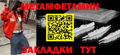 мет Изобильный