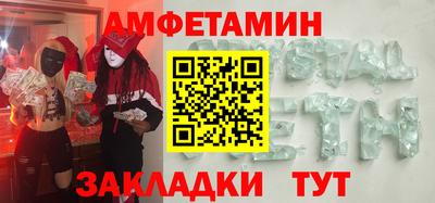 стаф Ипатово