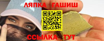 стаф Ипатово