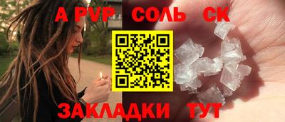 мет Изобильный
