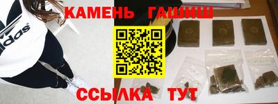стаф Ипатово