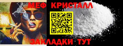 стаф Ипатово