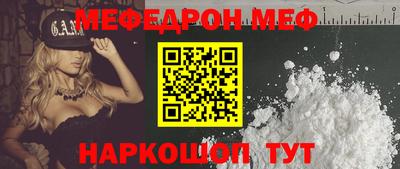 мет Изобильный