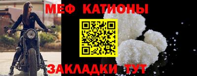 стаф Ипатово