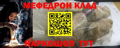 стаф Ипатово