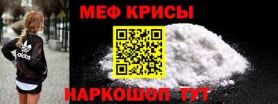стаф Ипатово