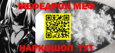 стаф Ипатово