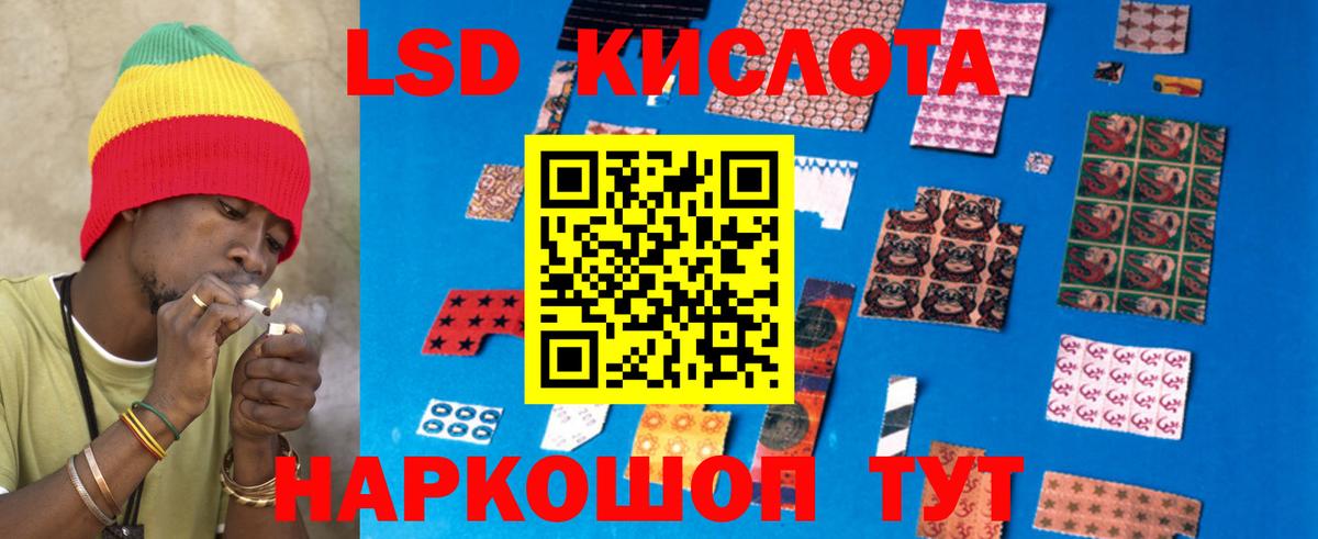 Лсд 25 экстази ecstasy Кинель