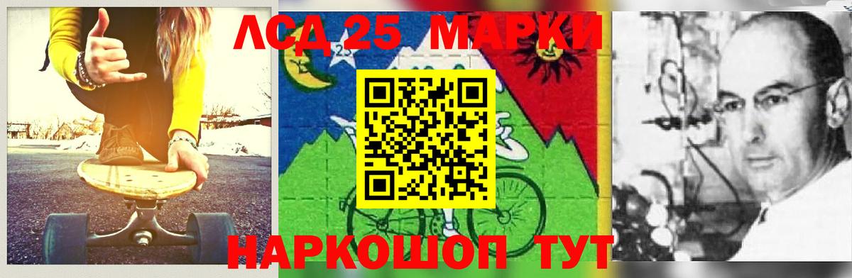 ЛСД экстази кислота  Вход с VPN  Кинель 
