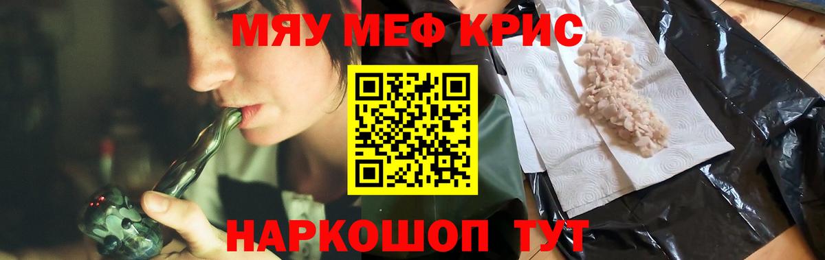 МЕФ  Кинель