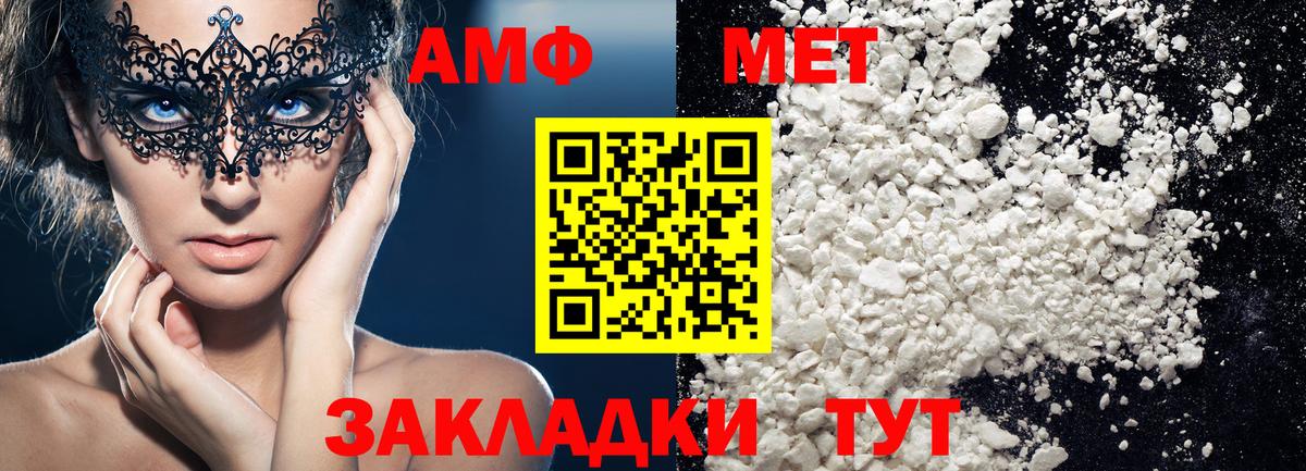 Кинель  Метамфетамин  Вход с VPN  МЕТАМФЕТАМИН кристалл 
