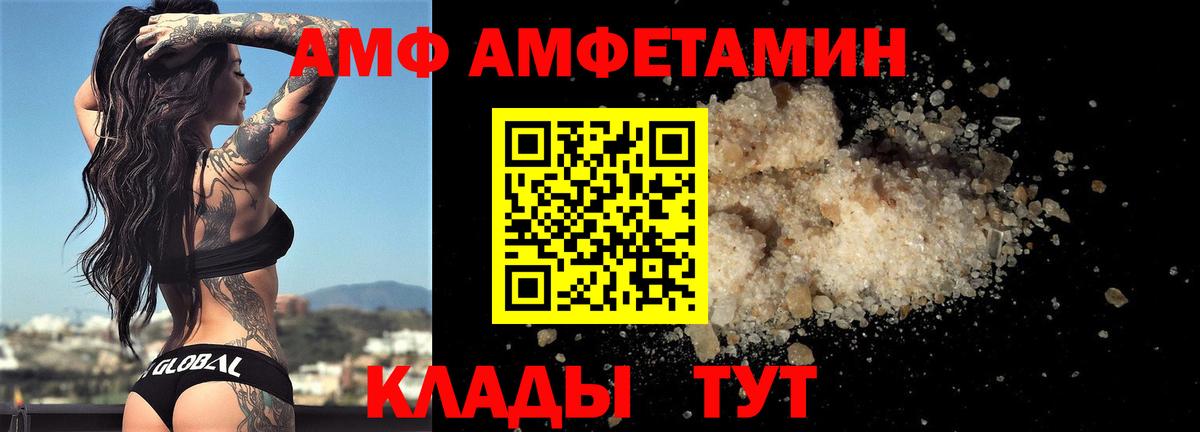 Первитин мет Кинель