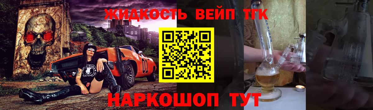 Дистиллят ТГК гашишное масло Кинель