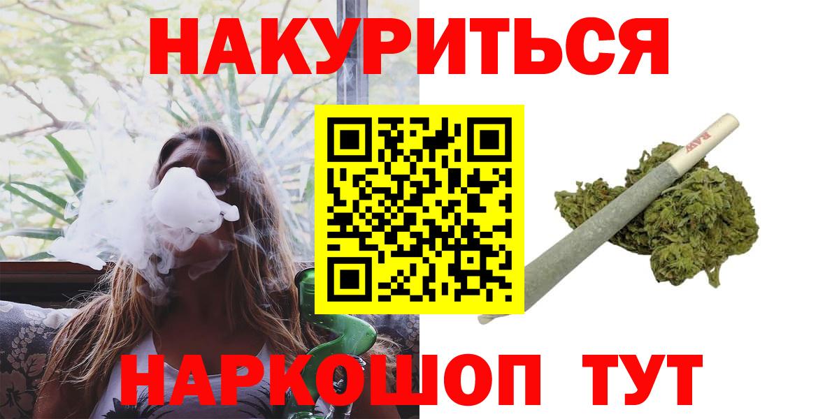 Каннабис гибрид Кинель
